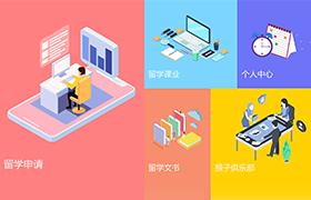 Monkey Paper網(wǎng)絡(luò)在線教育